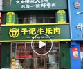 ��ӛţ���⣺ţ�����ײ�ֻҪ19Ԫһ�ݣ�ȝ�ش��䣬��ζ�ɿڡ�