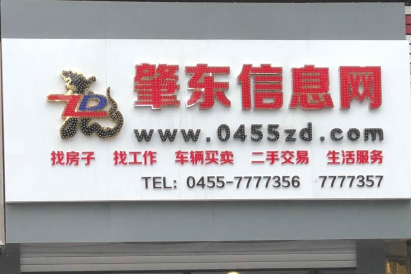 �ؖ|��Ϣ�W